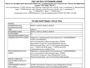 ОТТС O1 Легковые одноосные прицепы